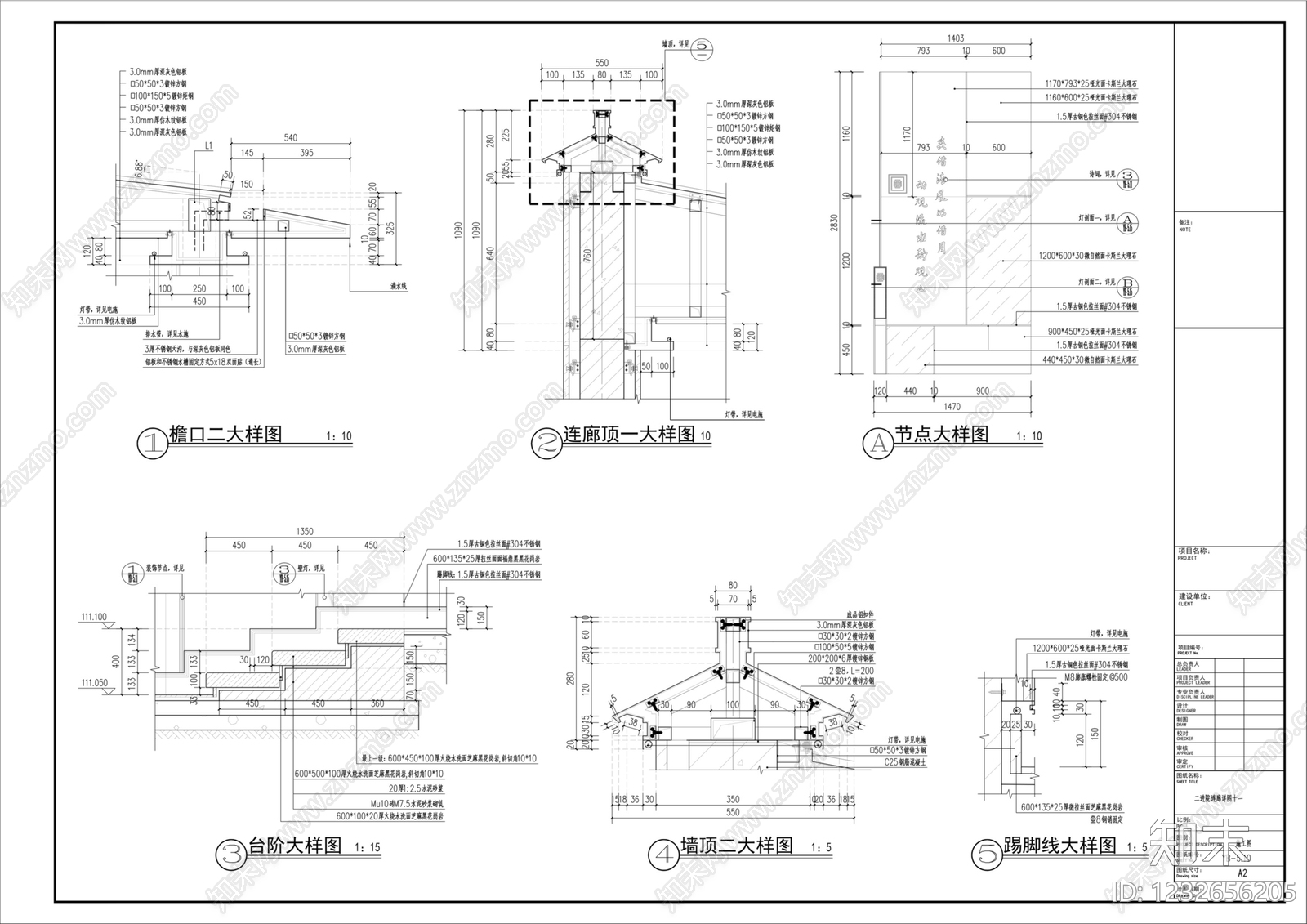 庭院cad施工图下载【ID:1232656205】