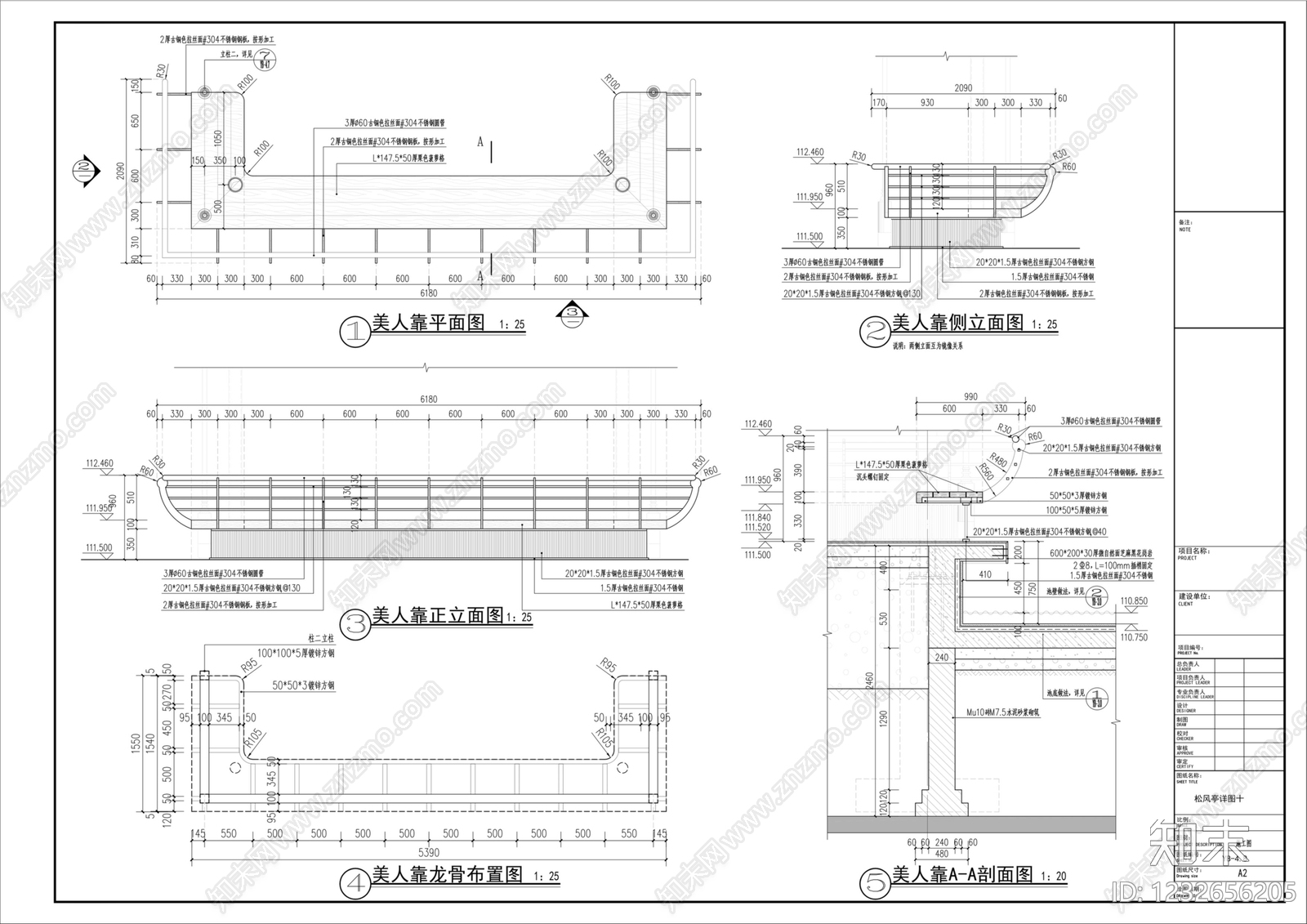 庭院cad施工图下载【ID:1232656205】