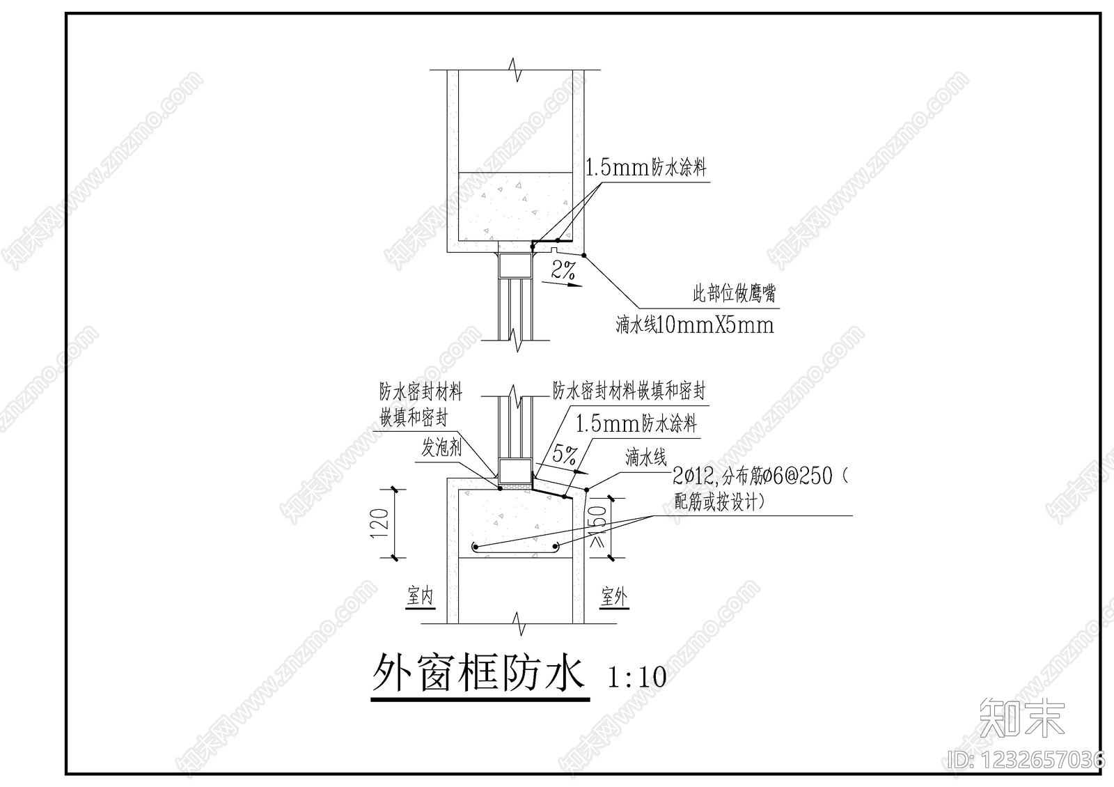 建筑综合节点cad施工图下载【ID:1232657036】
