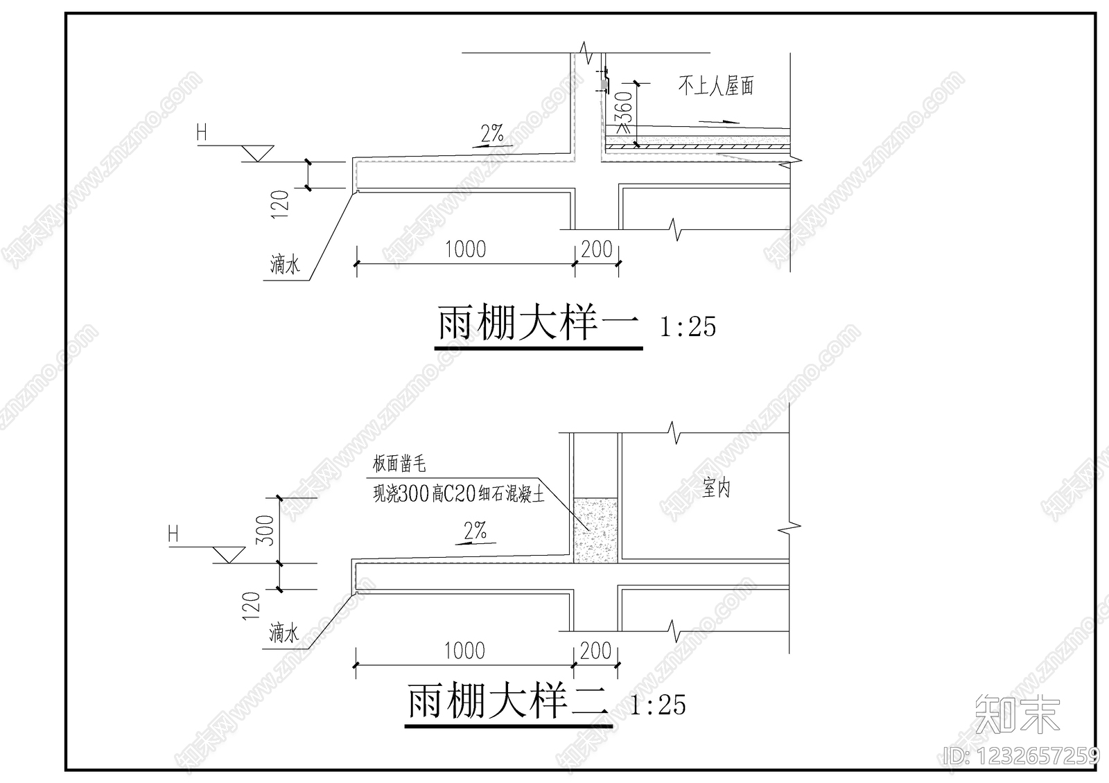 雨棚CAD图纸