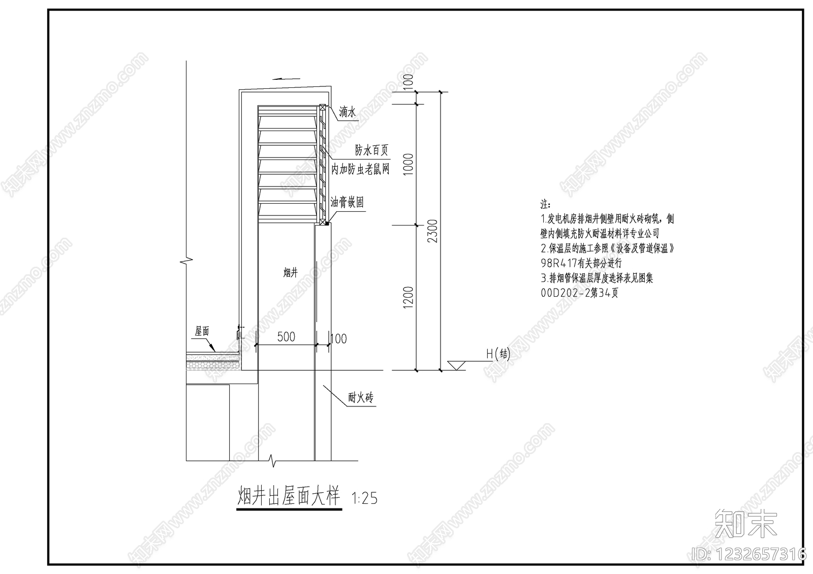 防排烟系统cad施工图下载【ID:1232657316】