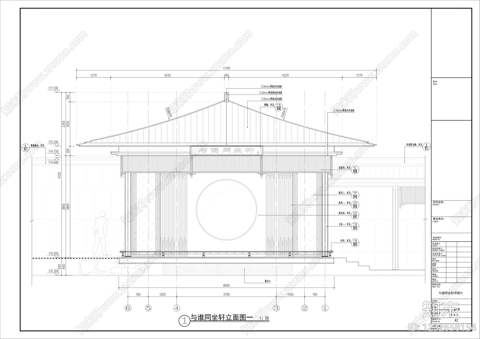 亭子cad施工图下载【ID:1232658154】