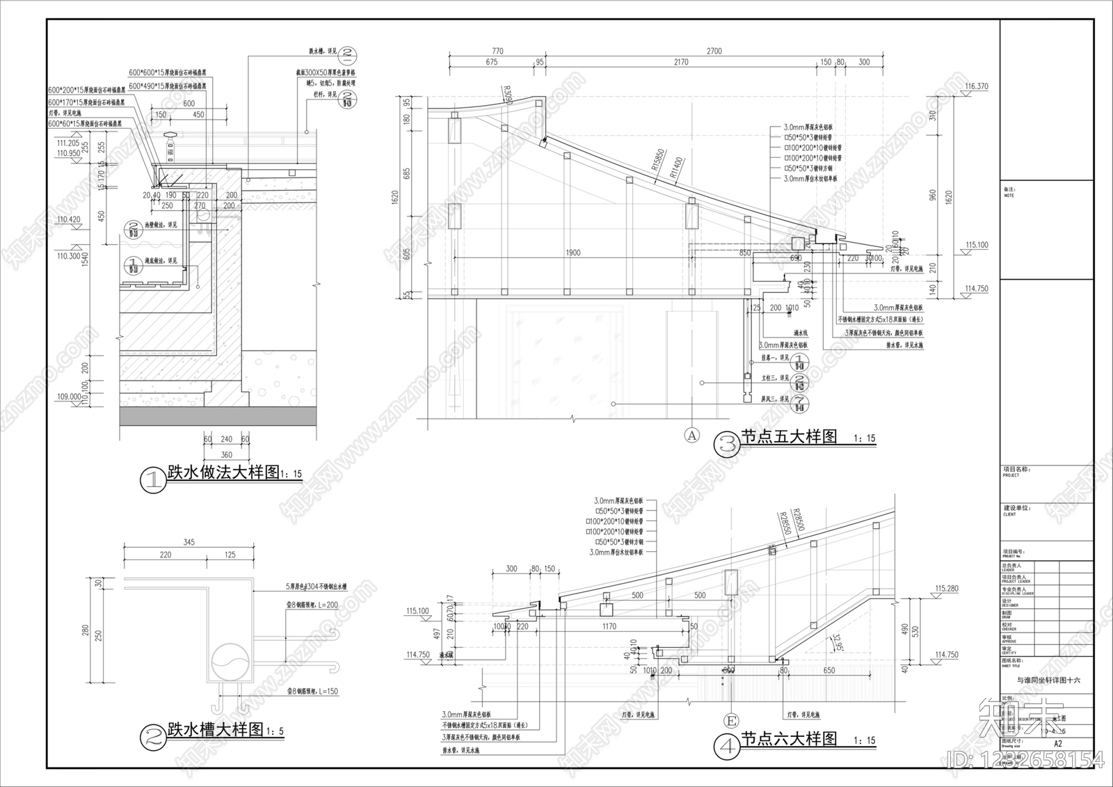 亭子cad施工图下载【ID:1232658154】