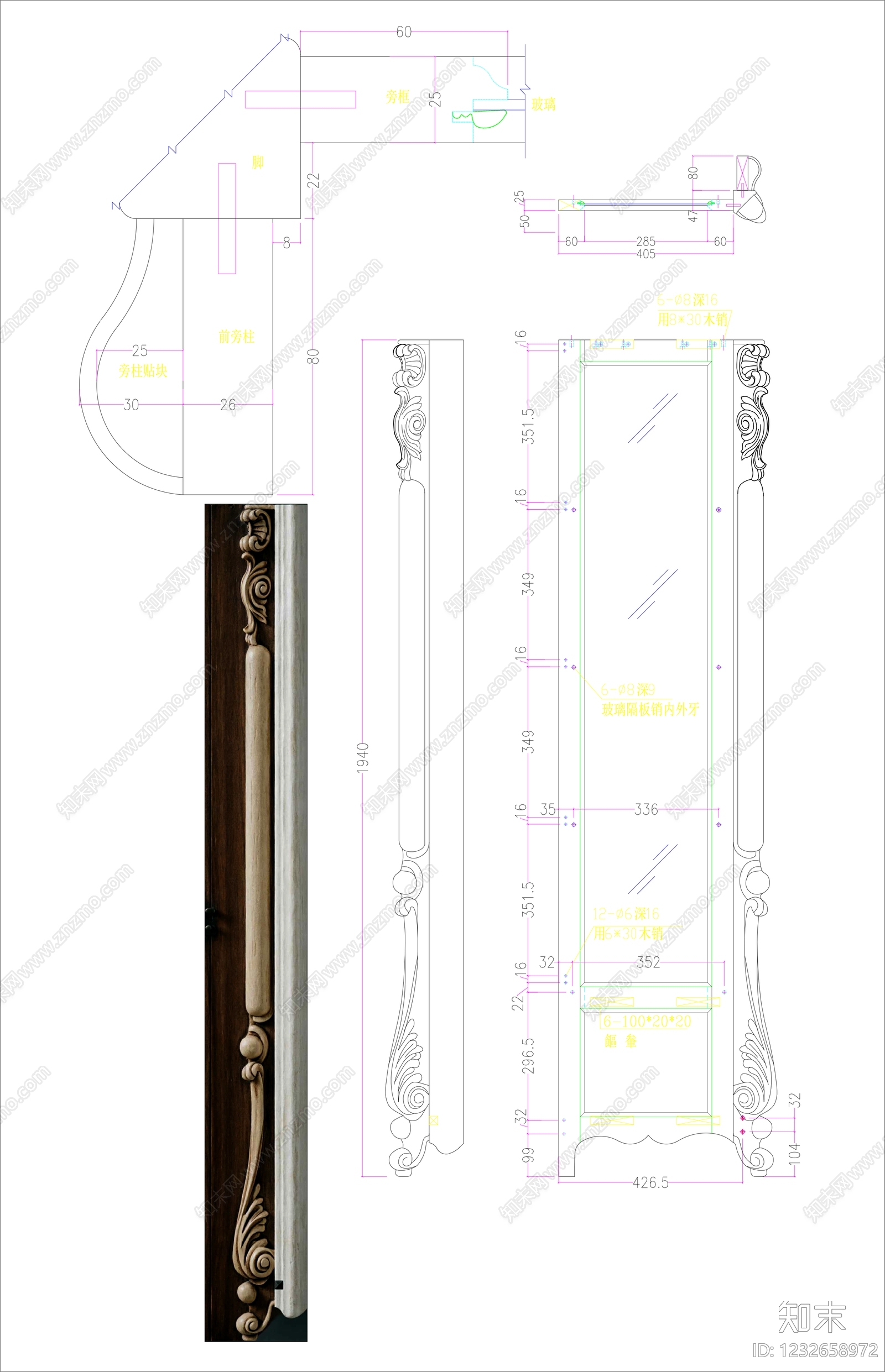 柜子cad施工图下载【ID:1232658972】
