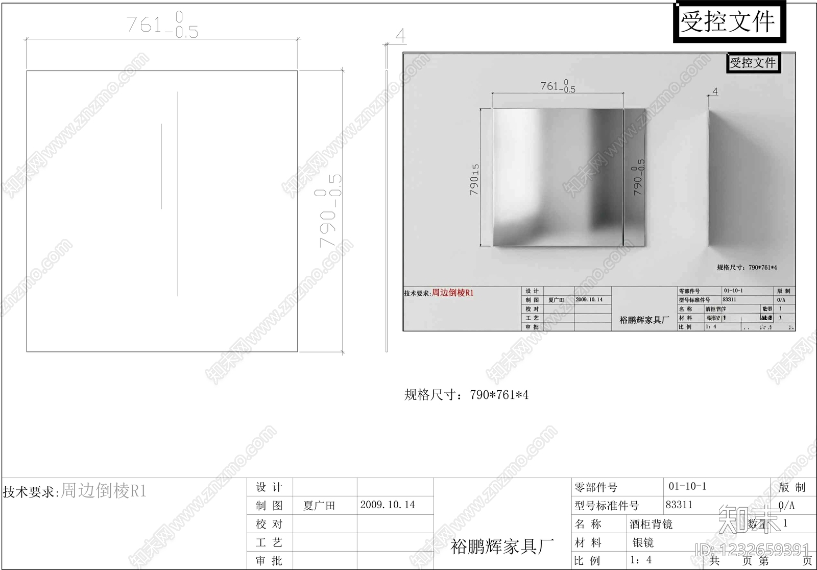 柜子cad施工图下载【ID:1232659391】