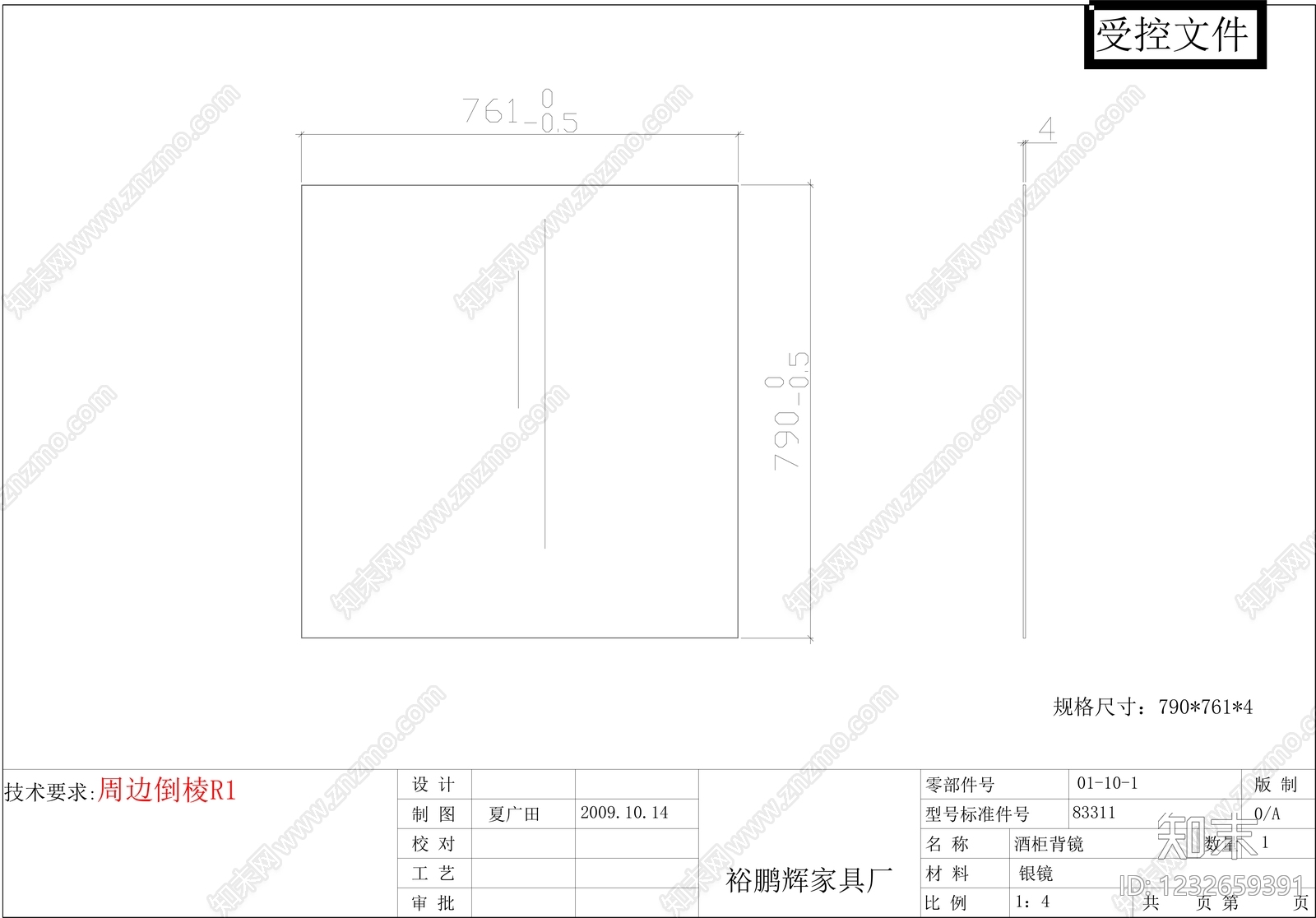 柜子cad施工图下载【ID:1232659391】