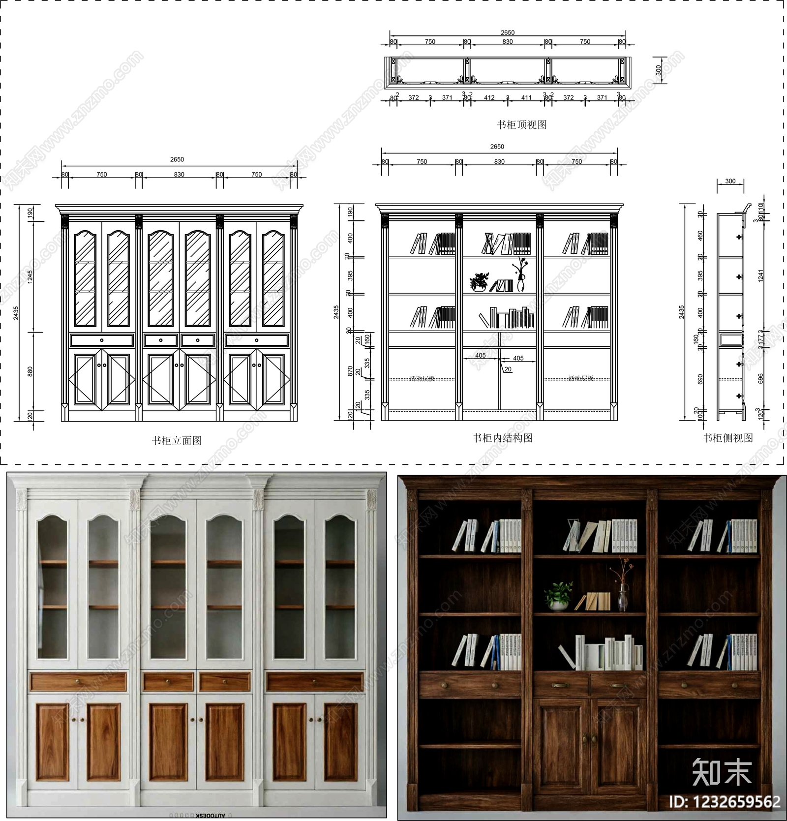 柜子cad施工图下载【ID:1232659562】