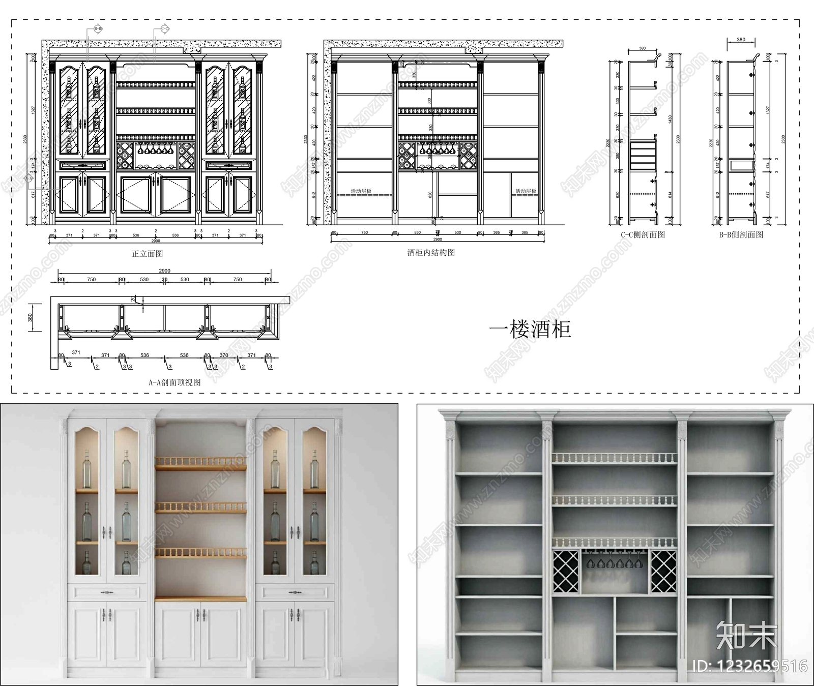 柜子cad施工图下载【ID:1232659516】