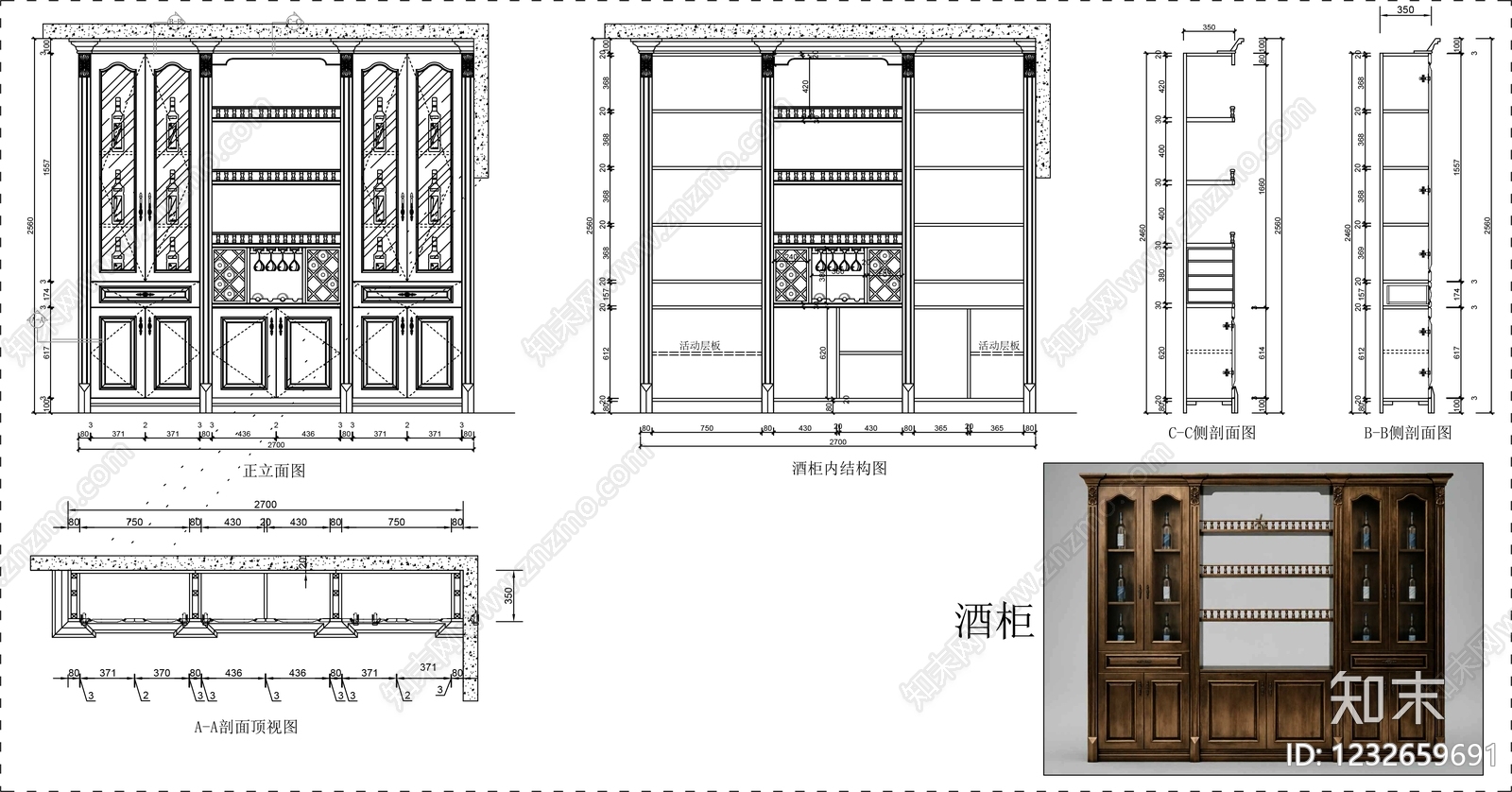 柜子cad施工图下载【ID:1232659691】
