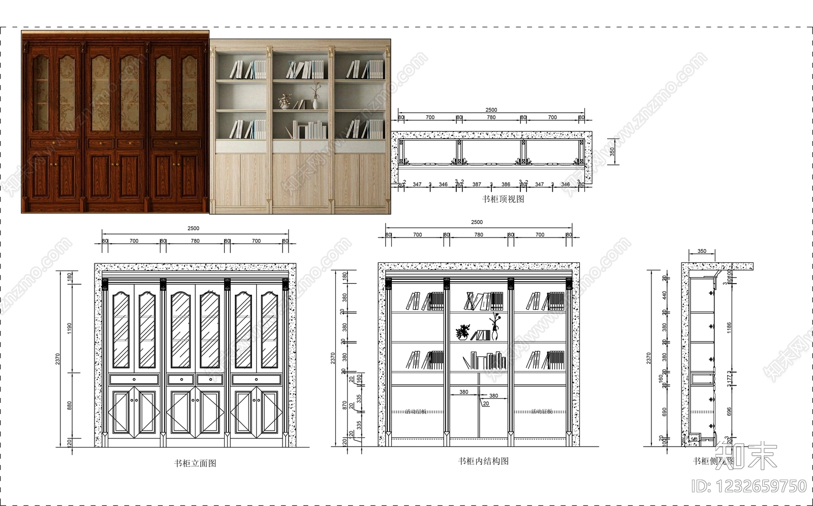 柜子cad施工图下载【ID:1232659750】
