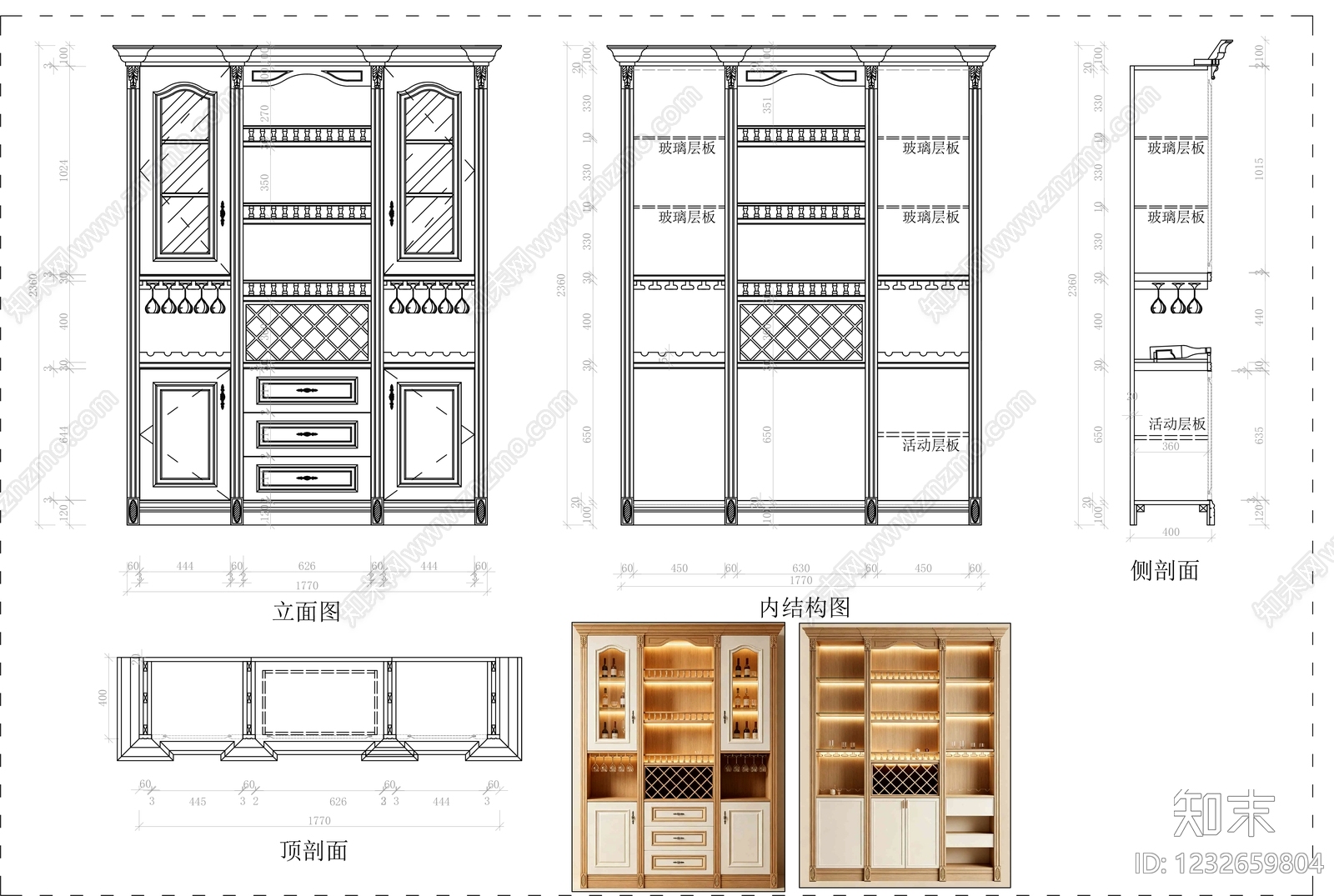 柜子cad施工图下载【ID:1232659804】
