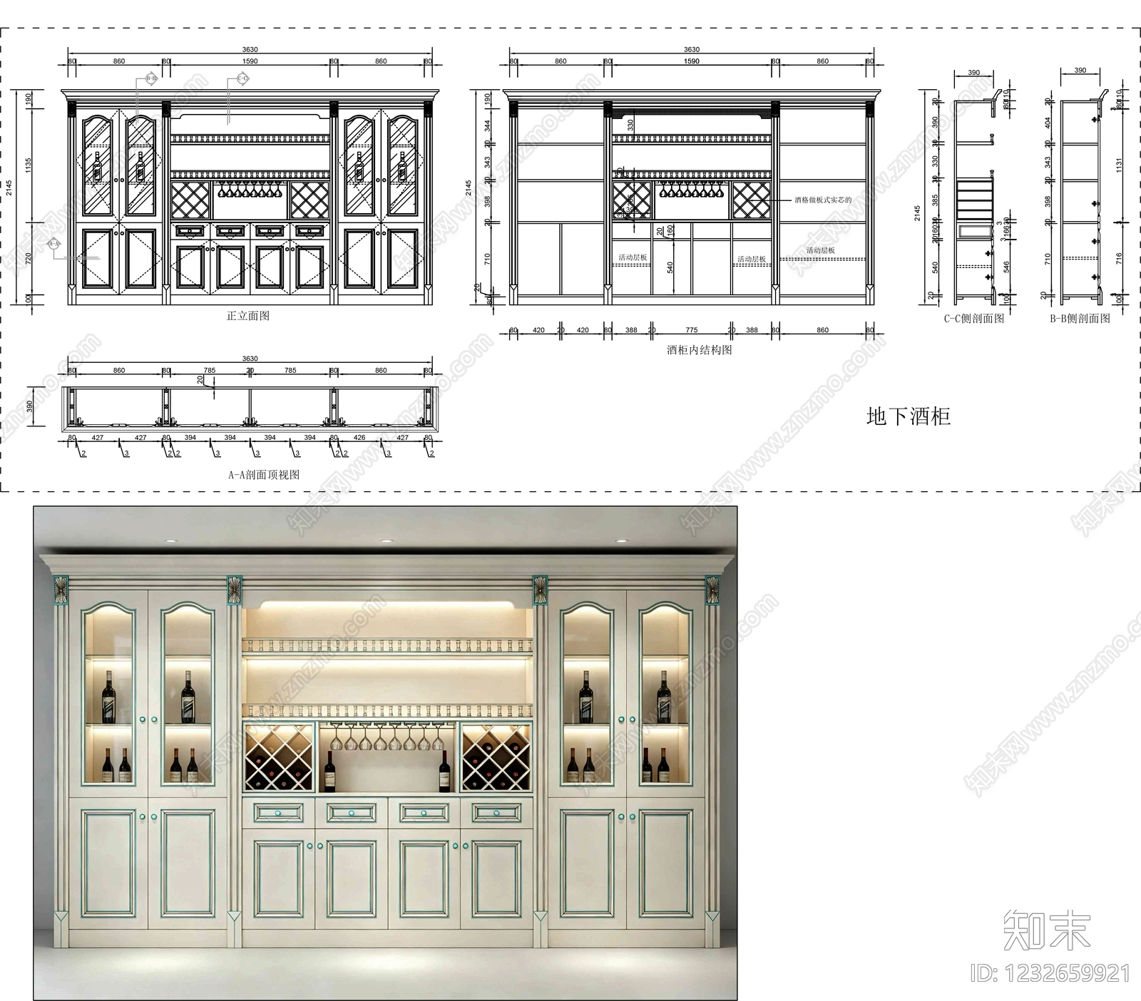 柜子cad施工图下载【ID:1232659921】