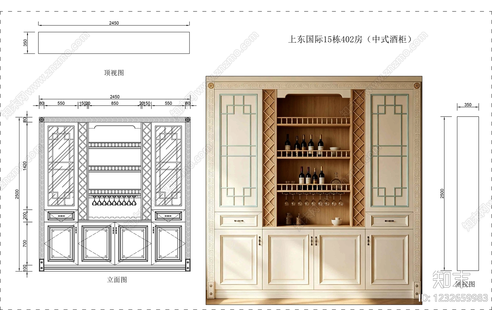 柜子cad施工图下载【ID:1232659983】
