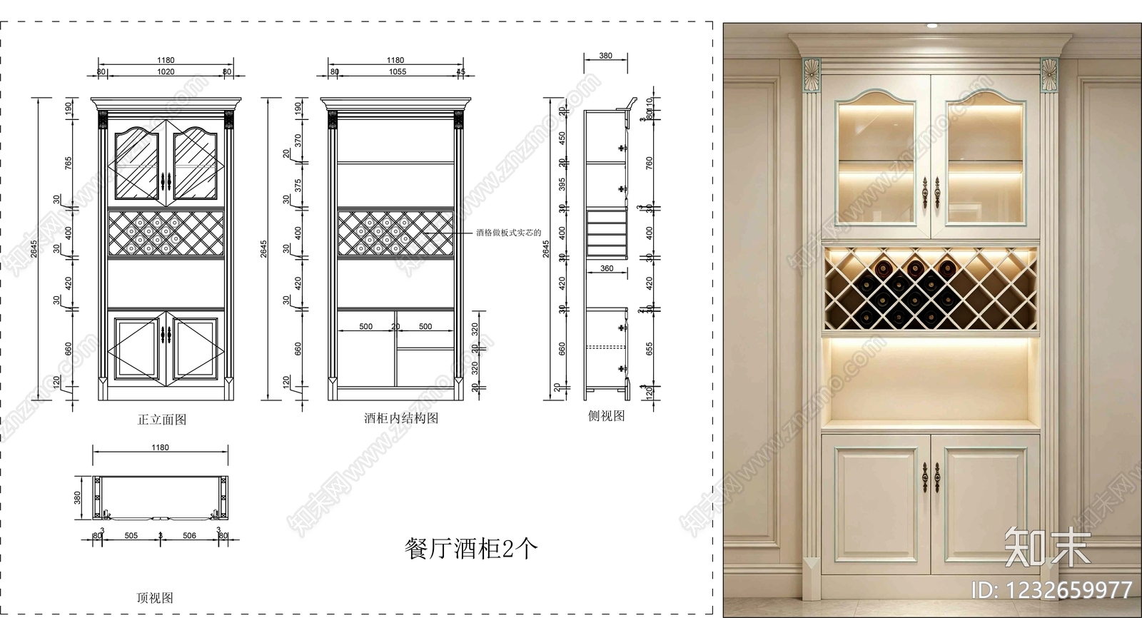 柜子cad施工图下载【ID:1232659977】
