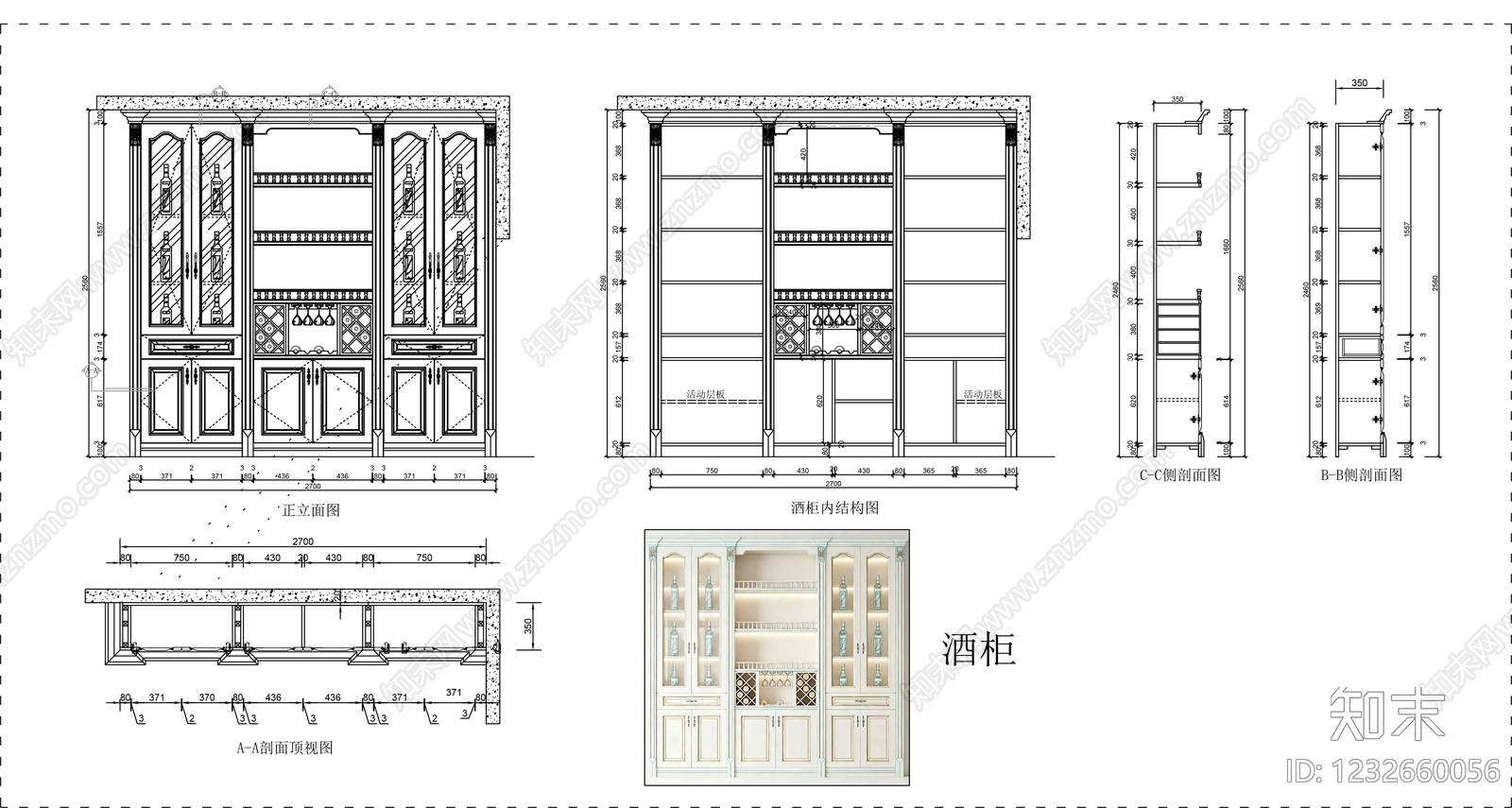 柜子cad施工图下载【ID:1232660056】