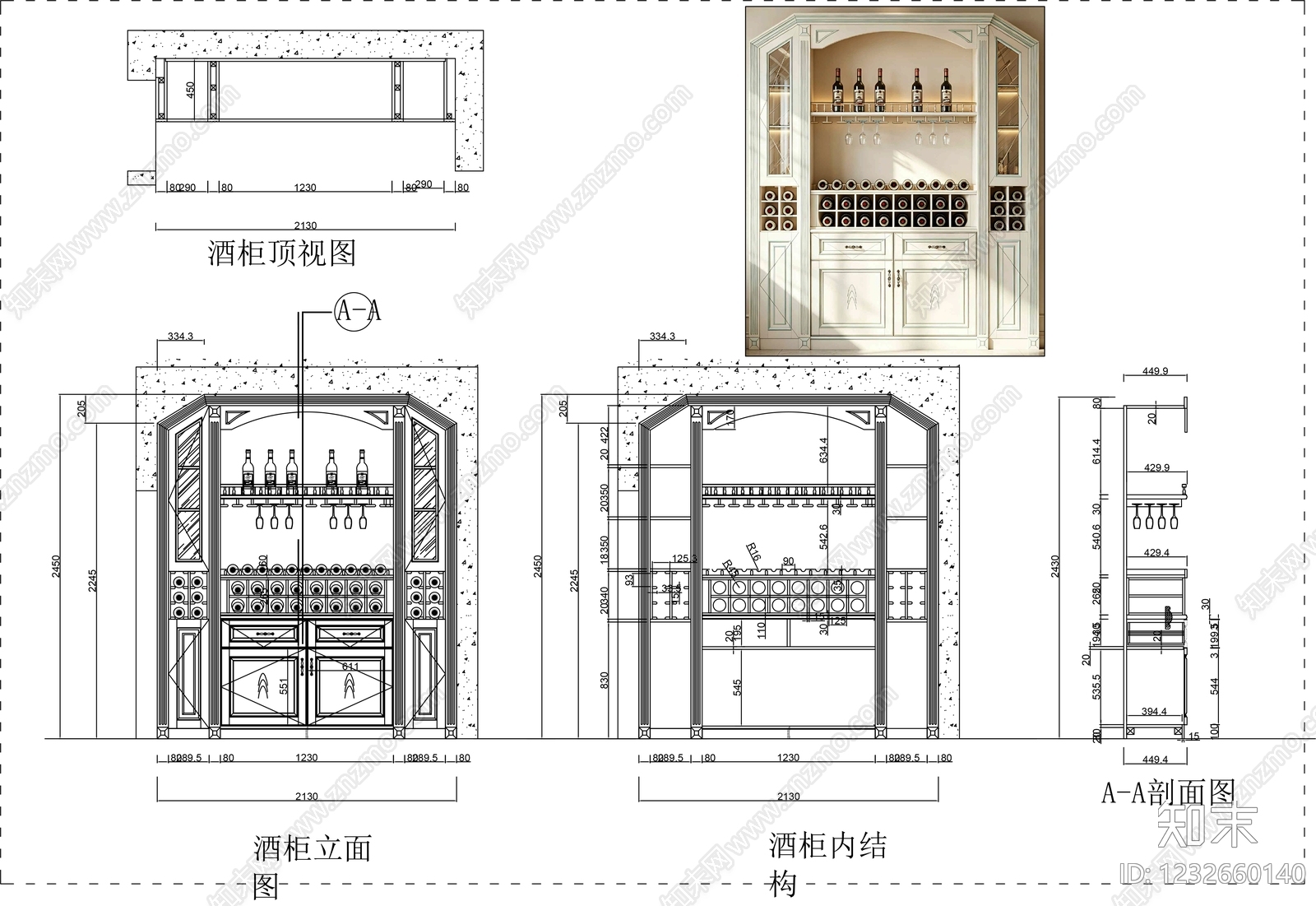 柜子cad施工图下载【ID:1232660140】