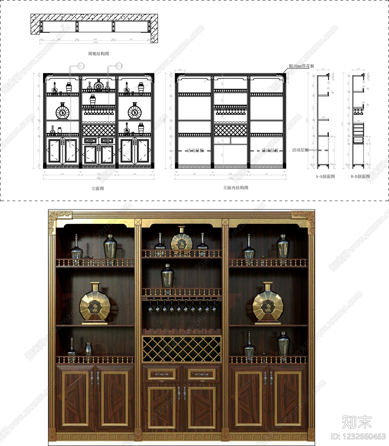 柜子cad施工图下载【ID:1232660463】