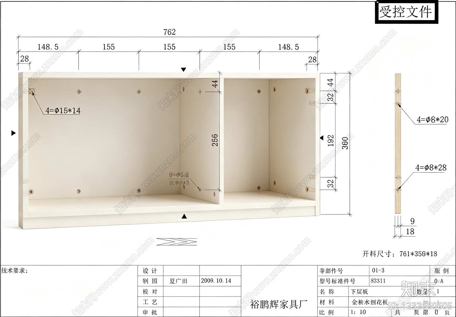 柜子cad施工图下载【ID:1232660605】