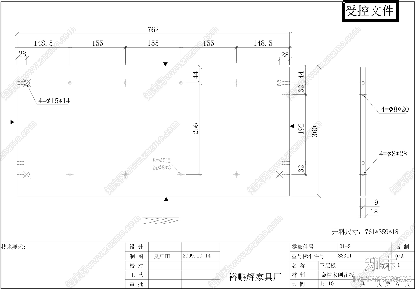 柜子cad施工图下载【ID:1232660605】