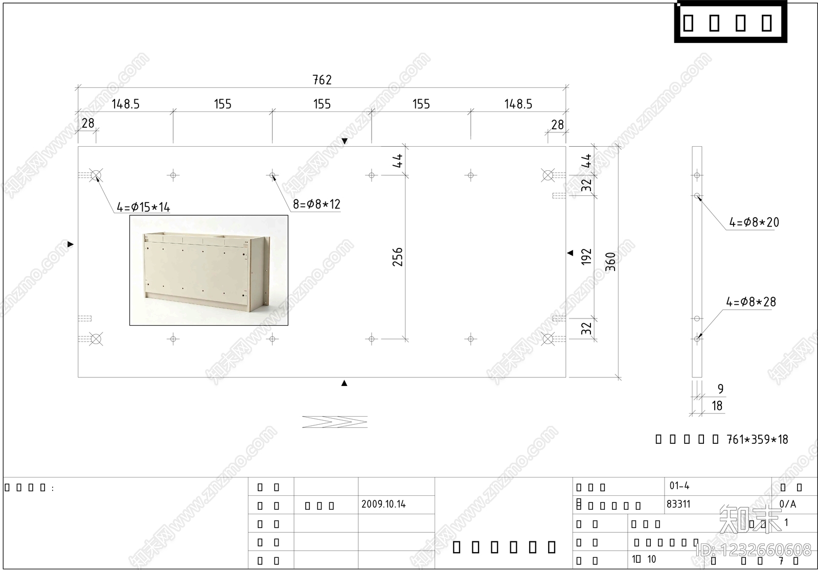 柜子cad施工图下载【ID:1232660608】