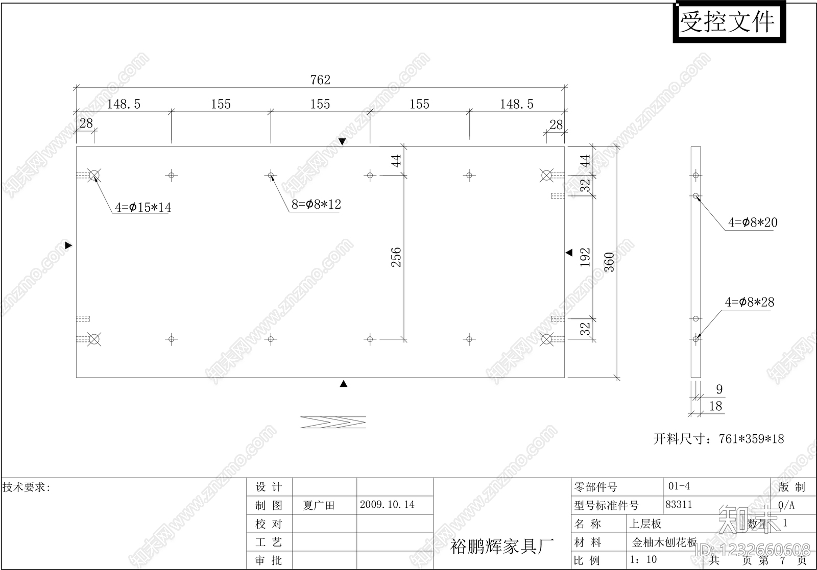 柜子cad施工图下载【ID:1232660608】