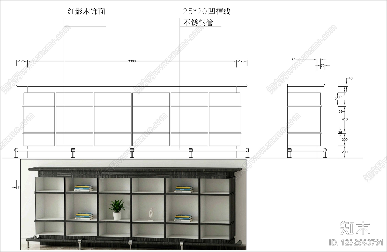柜子cad施工图下载【ID:1232660791】