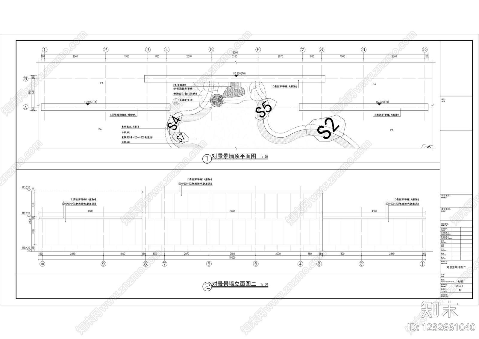 景墙附水cad施工图下载【ID:1232661040】