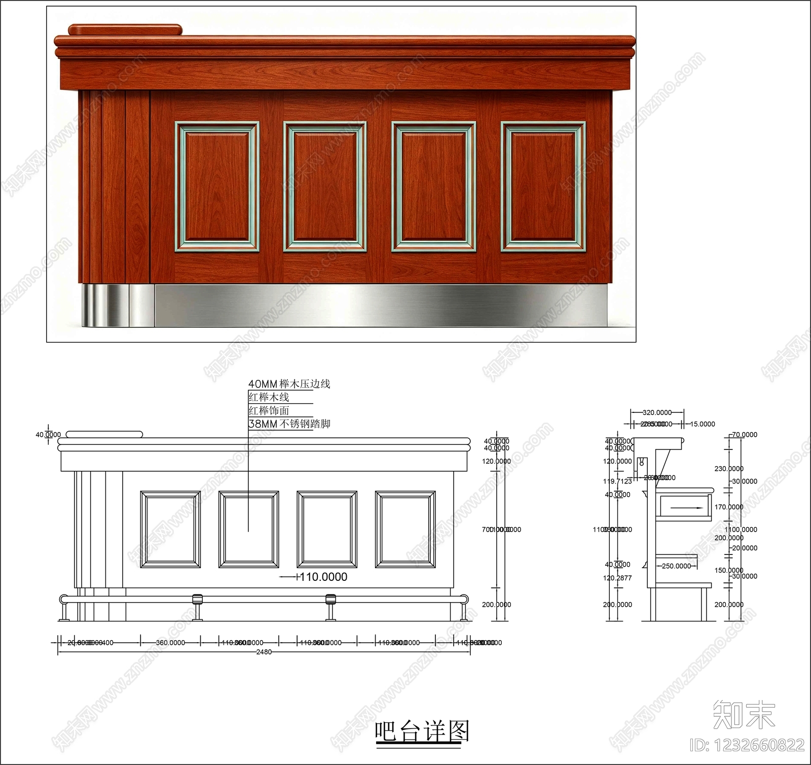 柜子cad施工图下载【ID:1232660822】