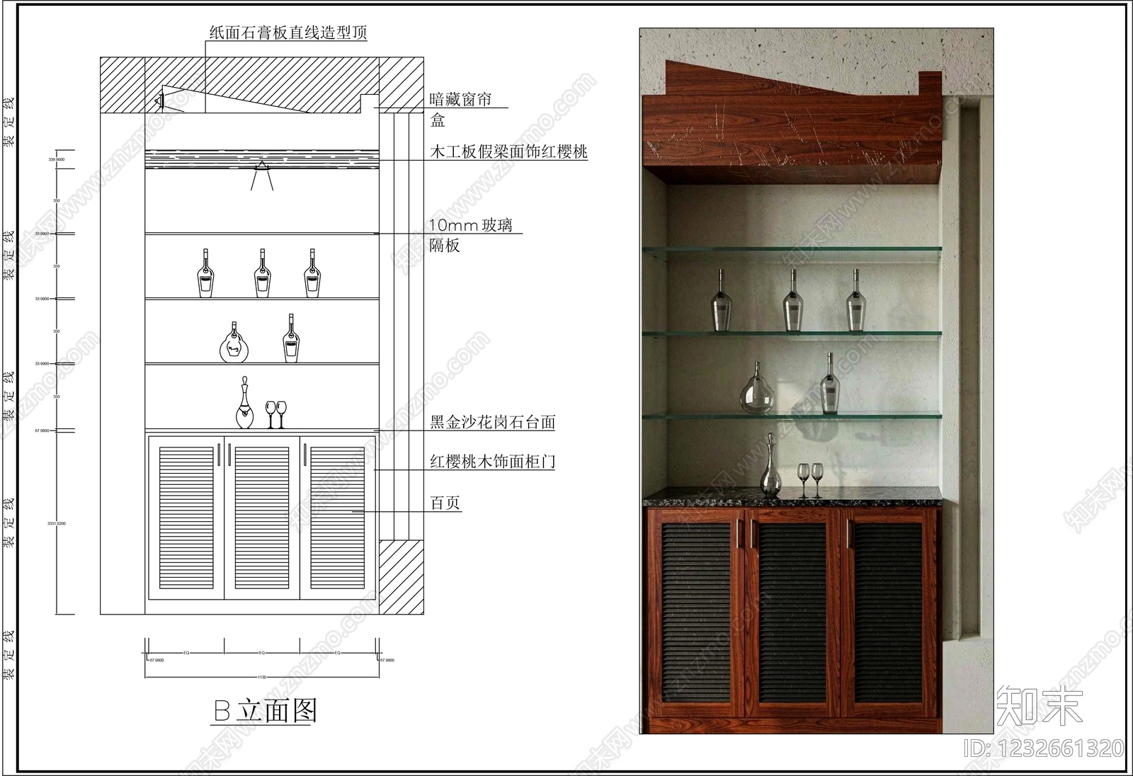 柜子cad施工图下载【ID:1232661320】