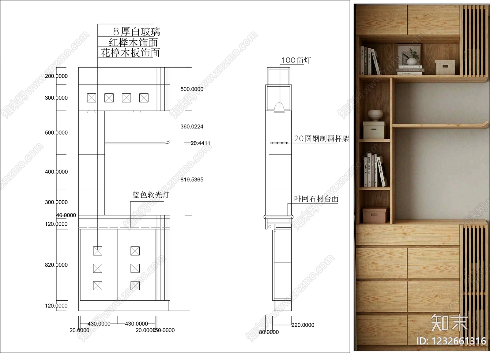柜子cad施工图下载【ID:1232661316】