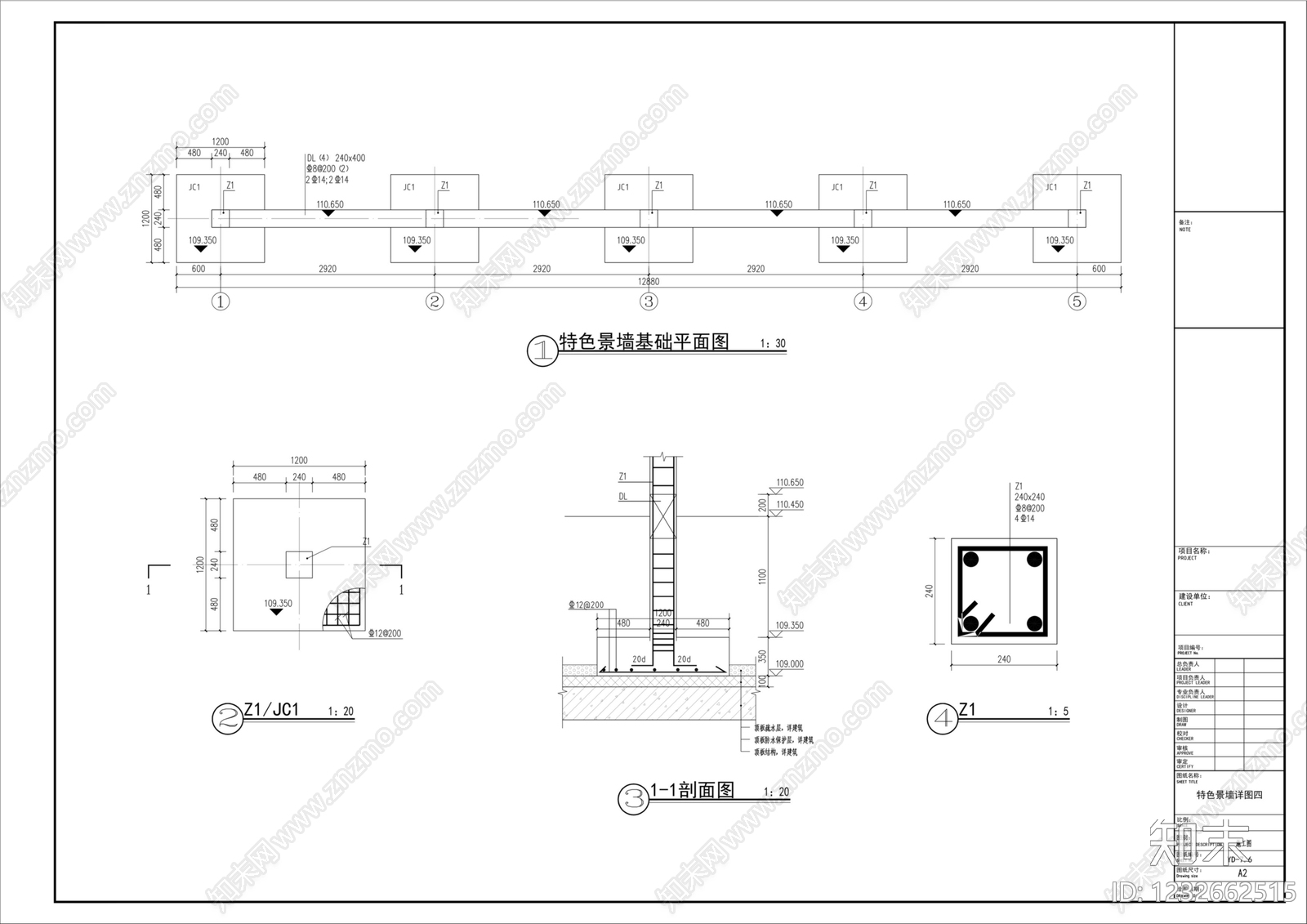 景墙cad施工图下载【ID:1232662515】