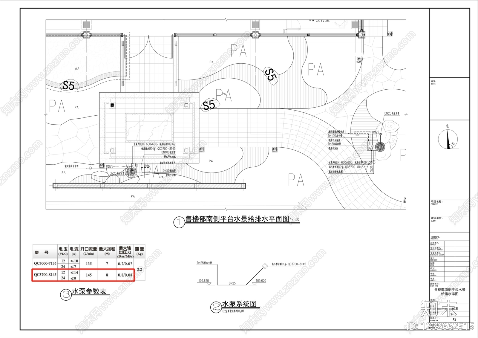 景墙cad施工图下载【ID:1232662515】