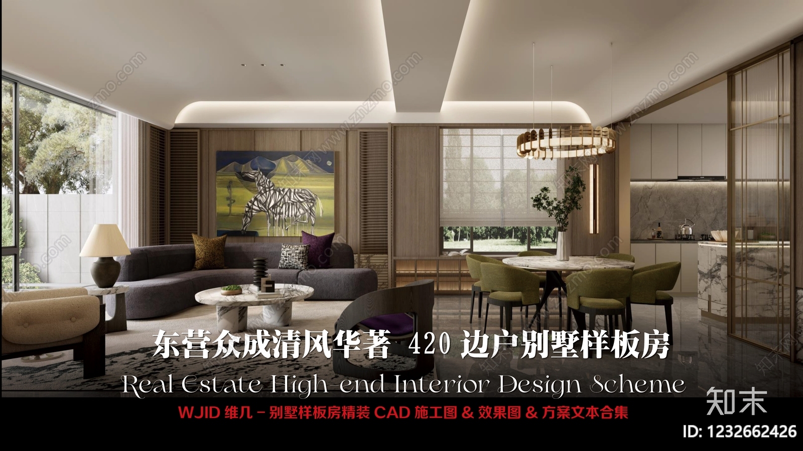 别墅cad施工图下载【ID:1232662426】