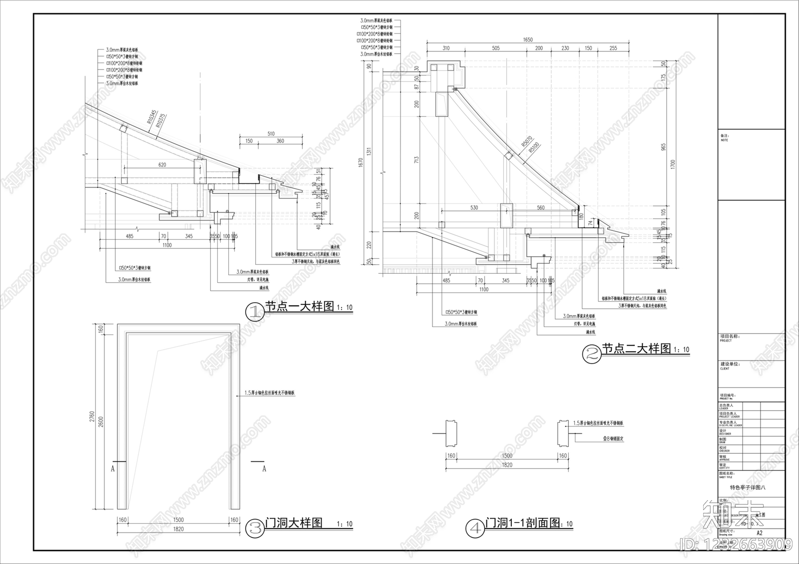 廊架cad施工图下载【ID:1232663909】
