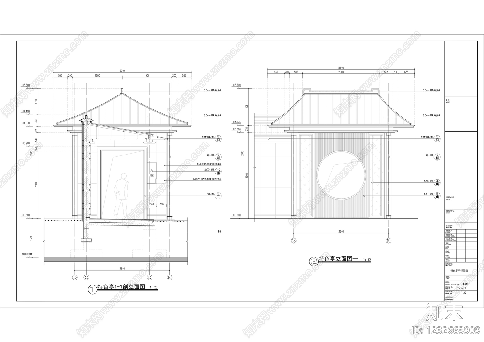 廊架cad施工图下载【ID:1232663909】