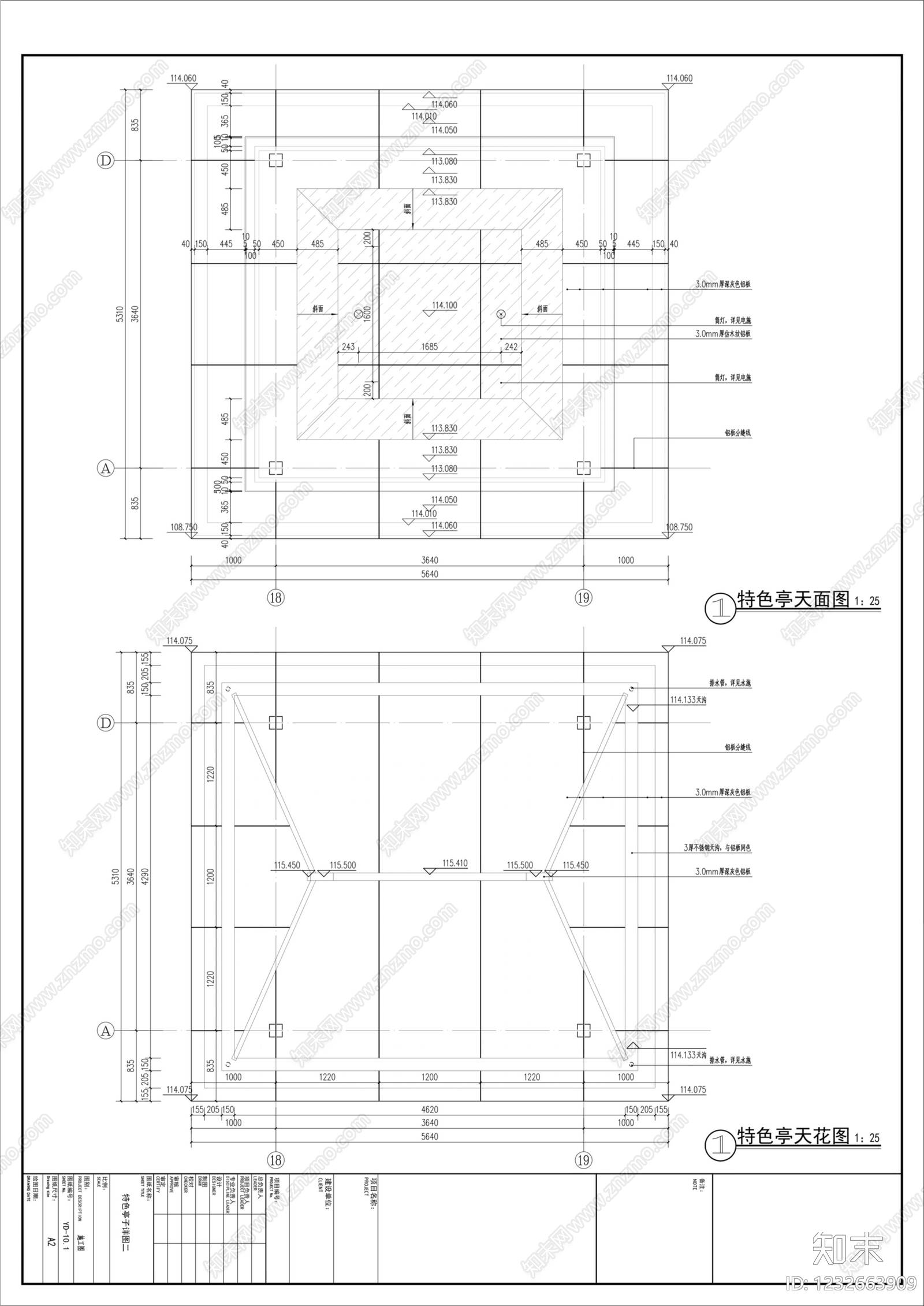 廊架cad施工图下载【ID:1232663909】