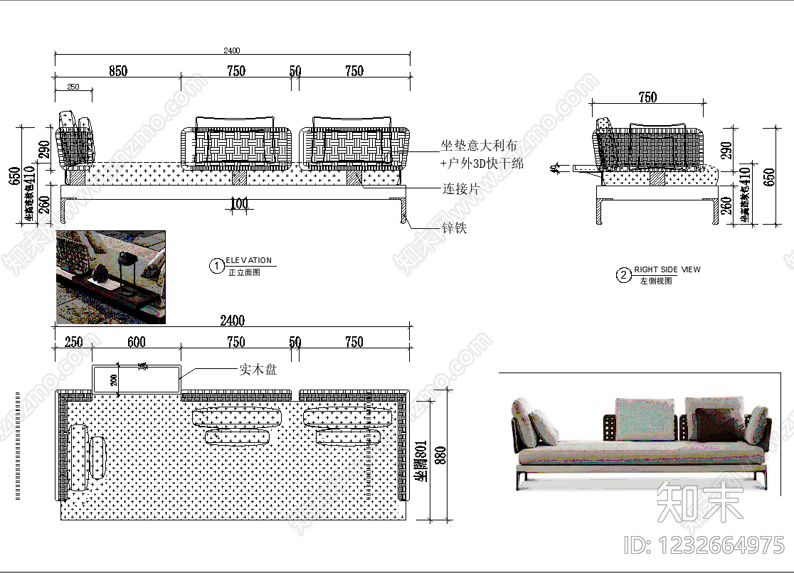 家具图库cad施工图下载【ID:1232664975】