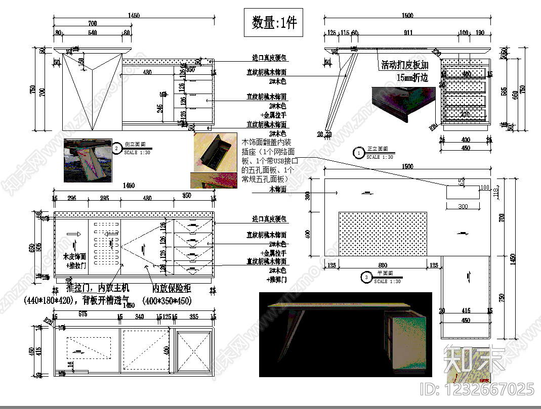 桌子CAD图纸
