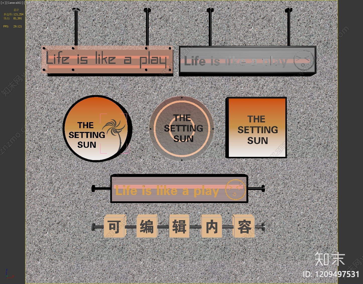 其它墙面贴图下载【ID:1209497531】