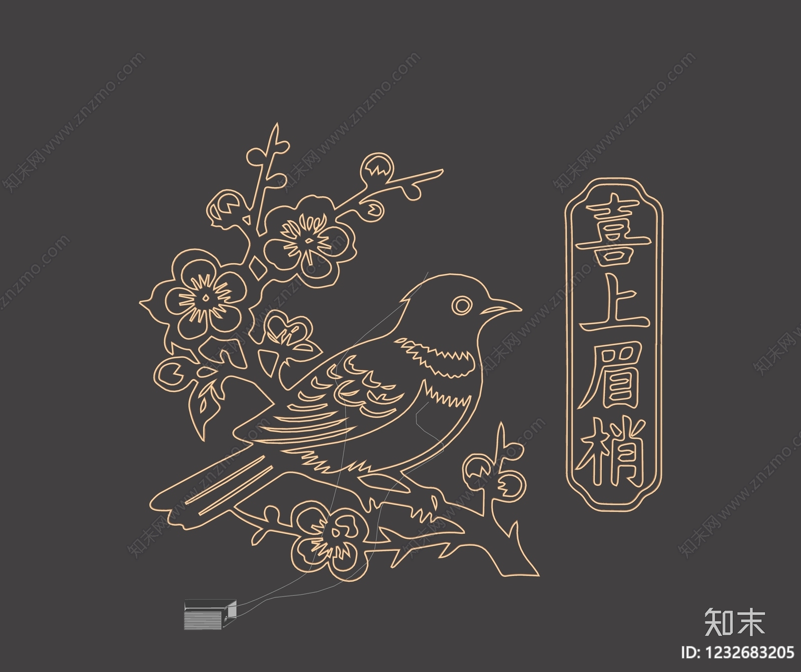 新中式艺术装置SU模型下载【ID:1232683205】