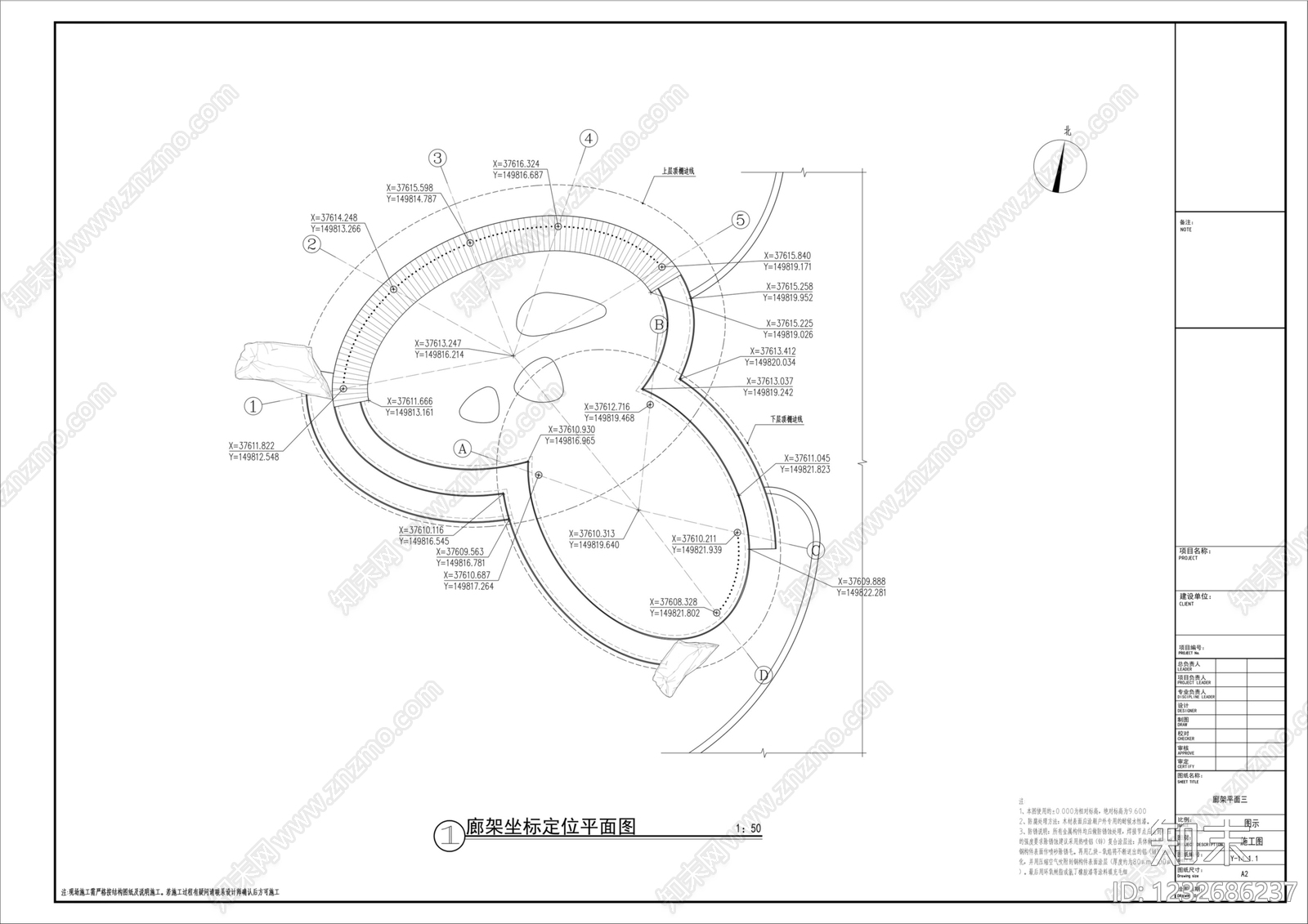 廊架cad施工图下载【ID:1232686237】