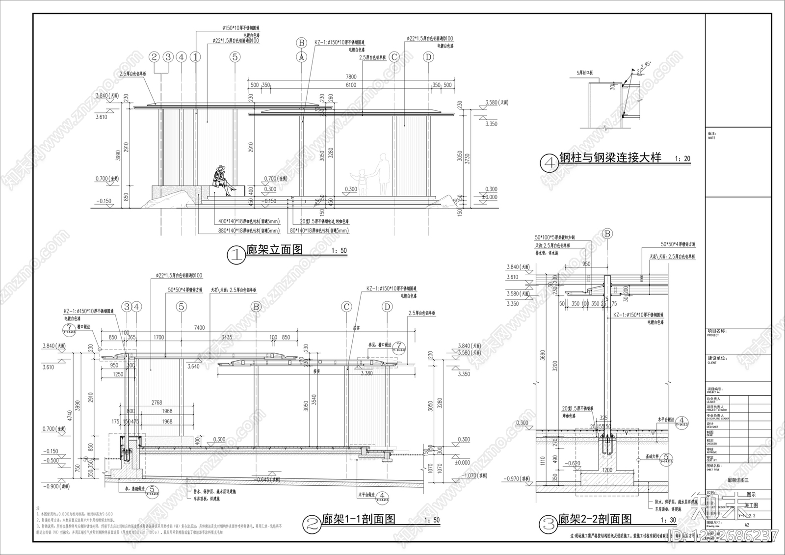 廊架cad施工图下载【ID:1232686237】