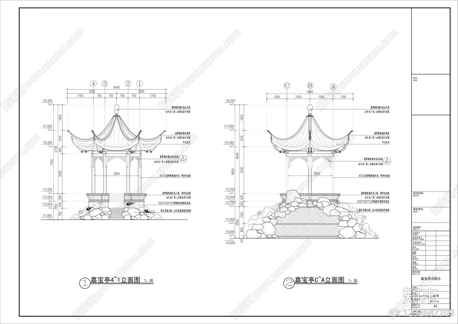 亭子cad施工图下载【ID:1232687709】