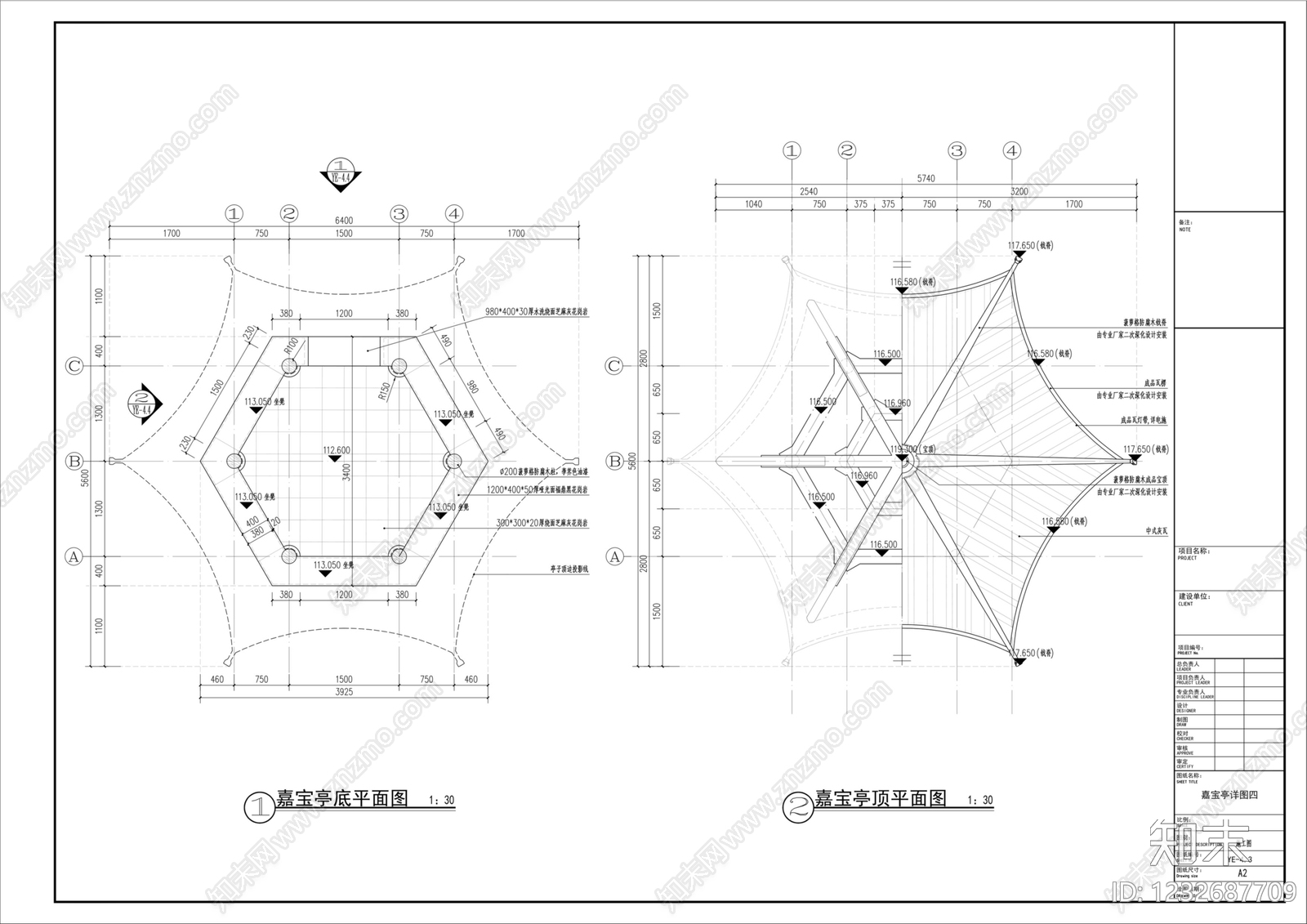 亭子cad施工图下载【ID:1232687709】