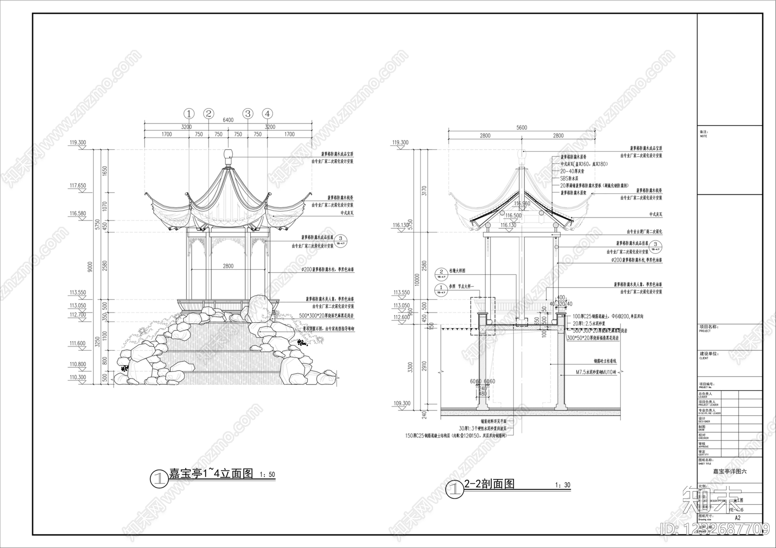 亭子cad施工图下载【ID:1232687709】