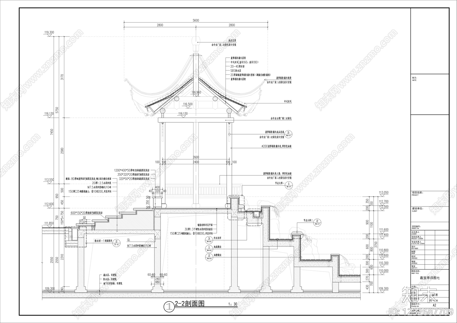 亭子cad施工图下载【ID:1232687709】