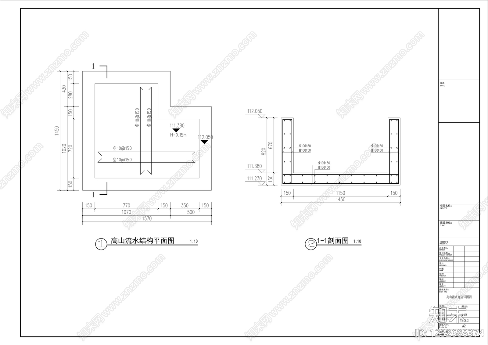 假山水景图库cad施工图下载【ID:1232688374】