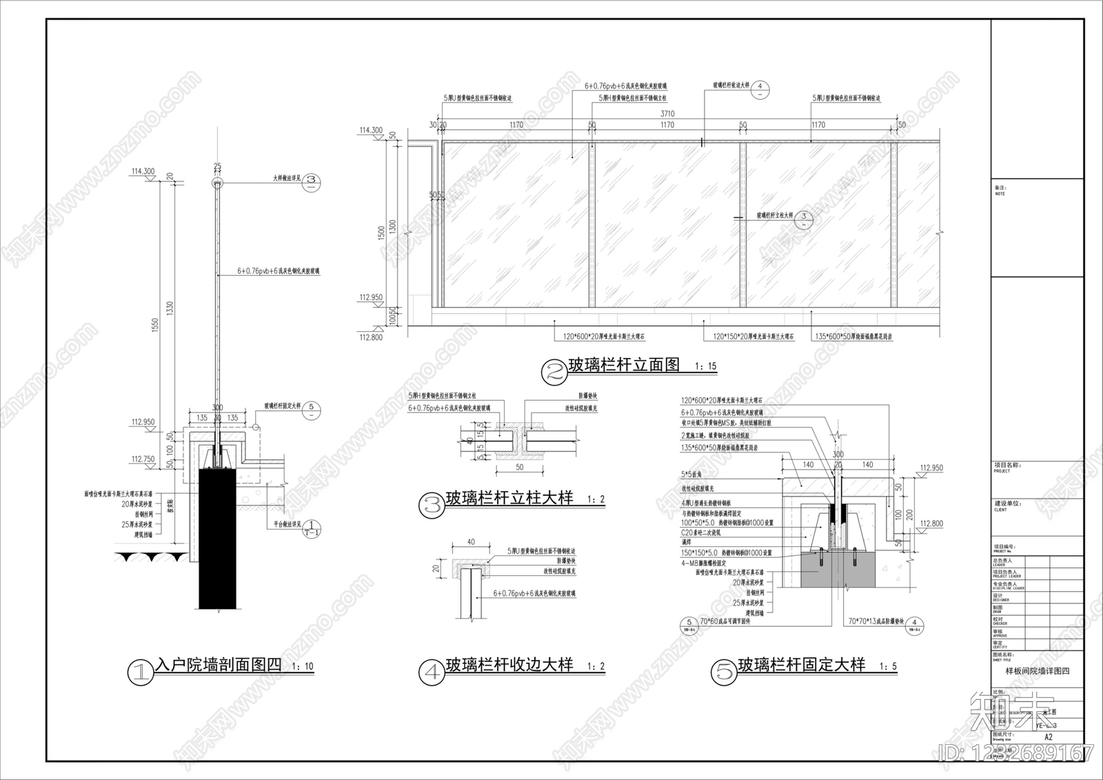 铁艺大门cad施工图下载【ID:1232689167】