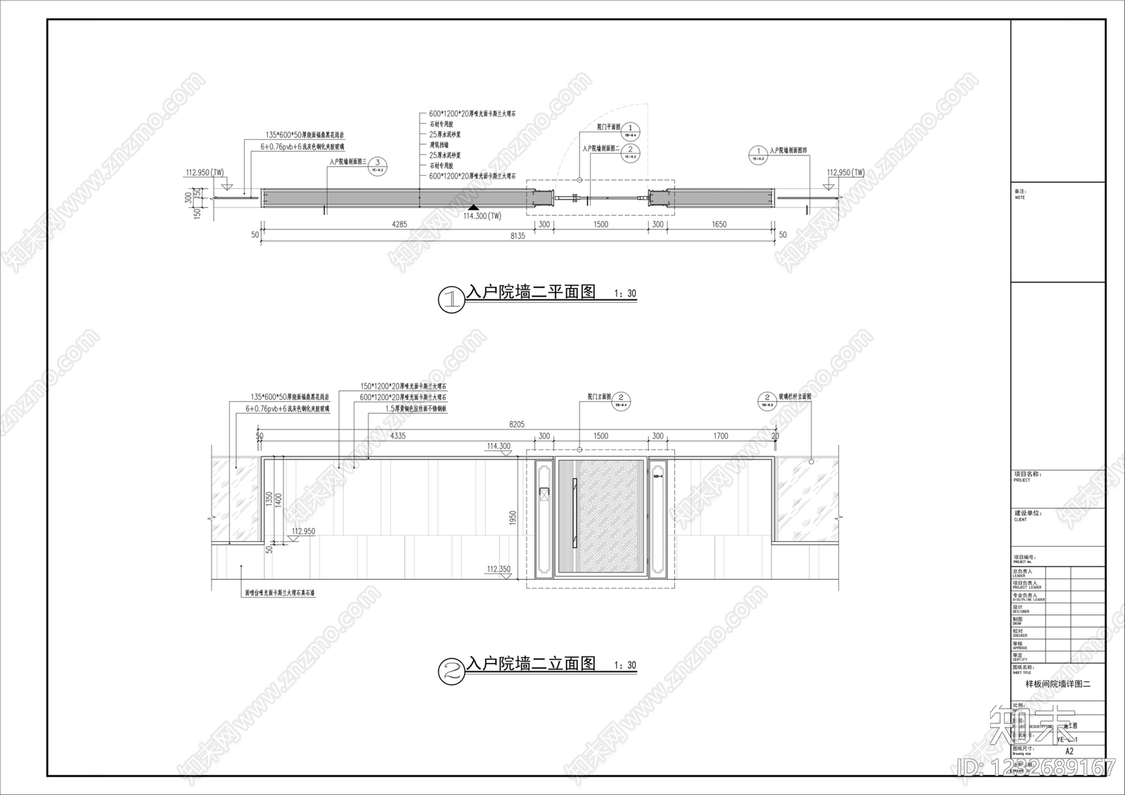 铁艺大门cad施工图下载【ID:1232689167】