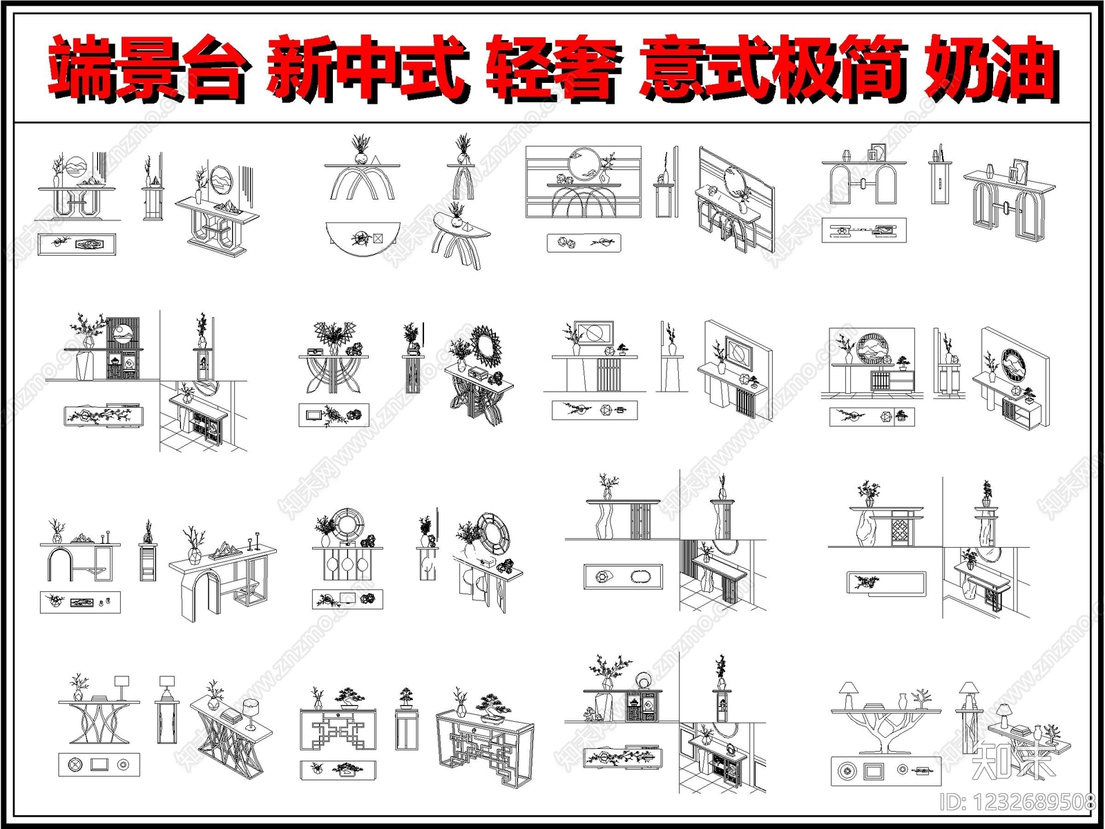 柜子cad施工图下载【ID:1232689508】